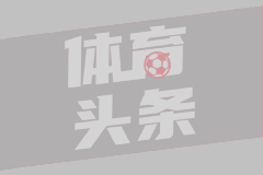 库里首节出战8分钟下场走回更衣室，随后返回替补席
